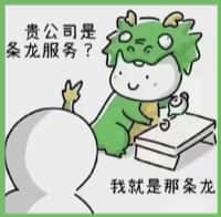 尚志市得宝烟酒回收店