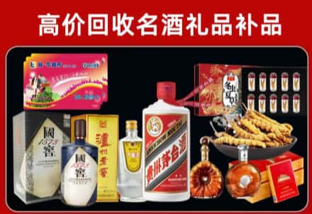 尚志市回收80年茅台公司在哪？